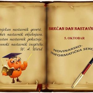 Обиљежен Свјетски дан наставника