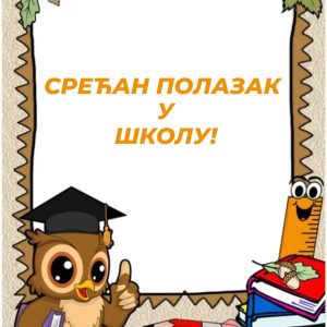 Svečani prijem prvaka